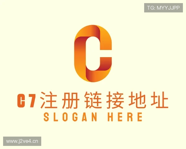 介绍c7注册链接地址